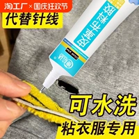 Клей, ткань, мощные восстанавливающие водонепроницаемые пластиковые стельки из мягкой резины, с печатью вашего логотипа, против трещин, фиксаторы в комплекте