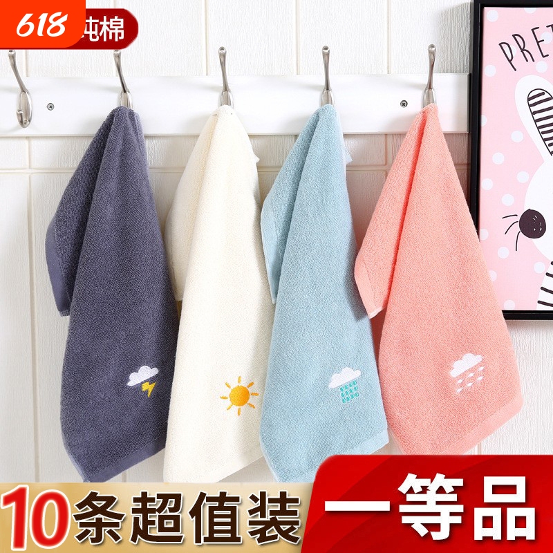 10-Pack Children's Towels, Pure Cotton, Lint-Free, Household Class A, All-Cotton, for Washing Face, Absorbing Water, and Bathing
