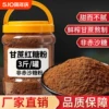 Товары от 天天特卖工厂