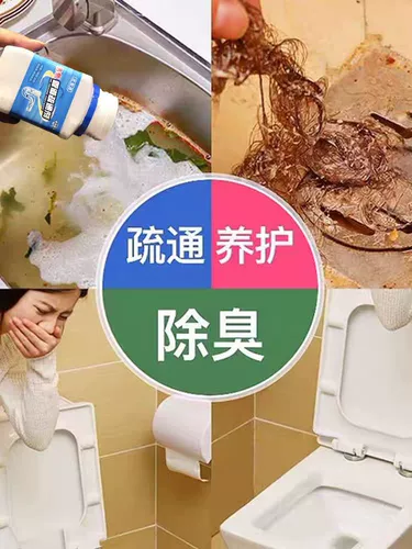 Трубопроводная дноуглубительная агент кухня масла загрязнение туалет туалет туалет