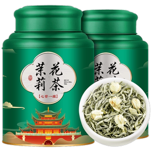茉莉花茶2025新茶浓香型茉莉飘雪茶叶绿茶礼盒装500g冷泡茶罐装