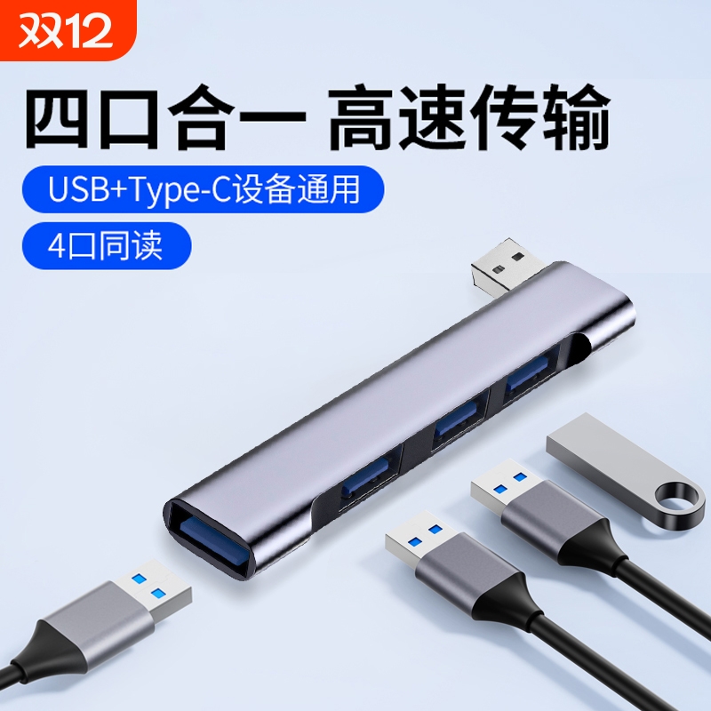 Type-C docking station USB splitter USB converter HDMI adapter docking station projection screen expansion PD fast charging suitable for mobile phones and tablets type-c to computer connection network cable multi-function