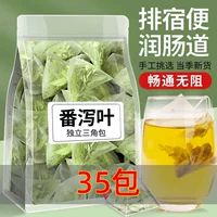 35 мешков с высоким качественным треугольником