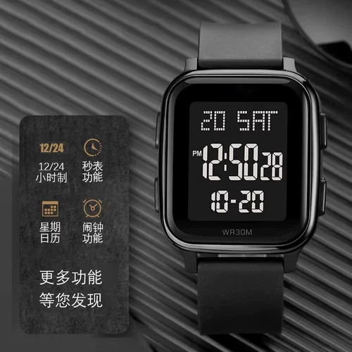 Мужские часы, водонепроницаемые цифровые часы, для средней школы, подходит для подростков