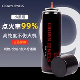 Ветер -надежный более легкий газовый надувный надувной жидкость.