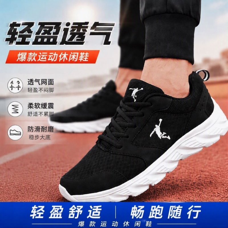 Jordan King's New Summer Men's Black Sports Shoes with Mesh Breathable Non-Slip Soft Sole Travel Shoes Running Casual Shoes