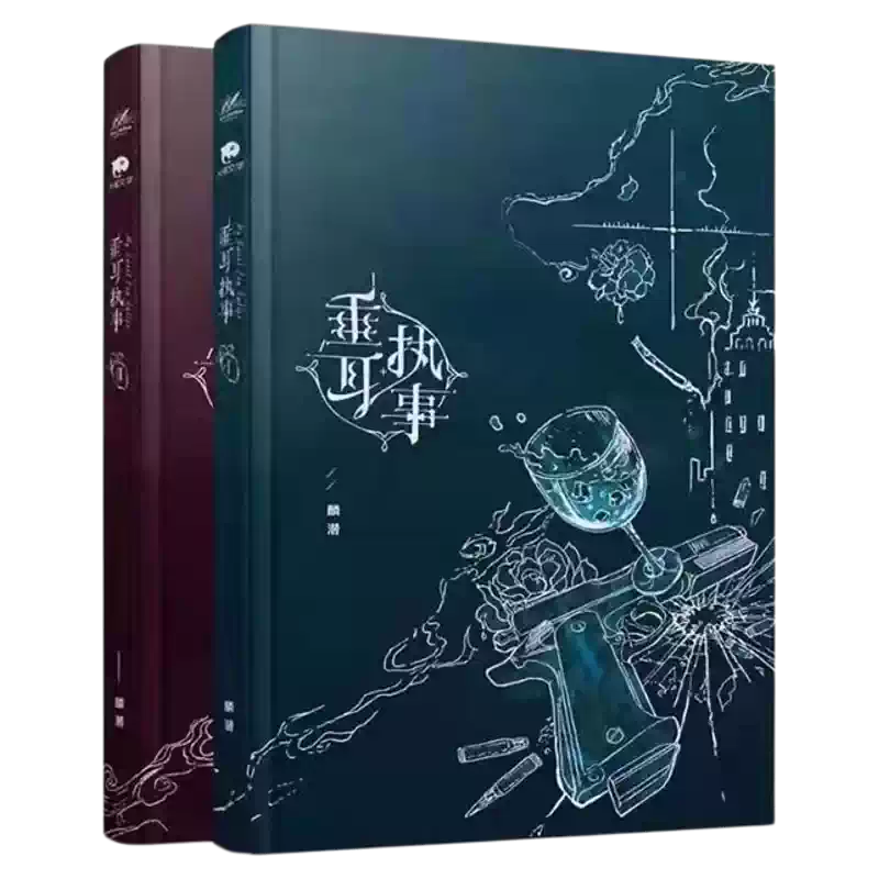 官方正版】惊封小说1+2+3全套5册壶鱼辣椒著网络原名我在惊悚游戏里封神