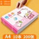 A4 Learning Cat [10 книг и 200 книг]