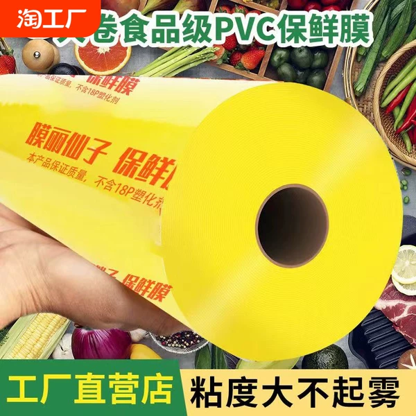 Товары от 天天特卖工厂店