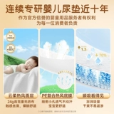 Детская одноразовая водонепроницаемая дышащая портативная простыня, можно стирать