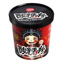 (Anhui Taihe Ban Mian) Authentic Chongqing Hot and Sour Noodles Anhui Beef Spicy No-cook Casserole Potato Noodles h