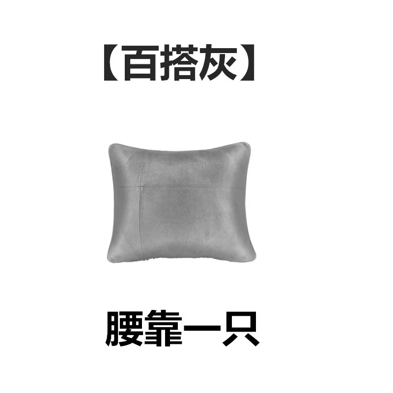 gối tựa đầu oto cao cấp Gối tựa đầu ô tô, gối ô tô, gối kê cổ, tựa lưng, gối tựa ghế ô tô, gối cổ Mercedes-Benz Maybach gối tựa đầu gối tựa đầu cao su non 