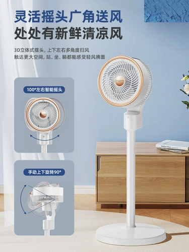Антарктический воздух циркулирующий вентилятор Электрический вентилятор Стенд -Пол вентилятора -вентилятор -вентилятор молчаливого сильного ветроэнергетического общежития электрический вентилятор.