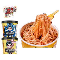Huangguoshu Guizhou specialty barrel brewed beef powder 131g barrel snack ingredients 0 added 0 antiseptic rice noodles