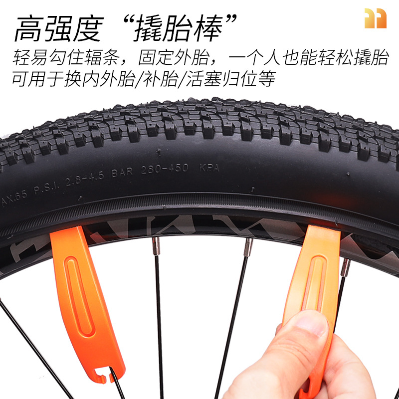 山地公路自行车必备神器！高强度尼龙塑料撬胎棒，让你轻松换胎补胎！️