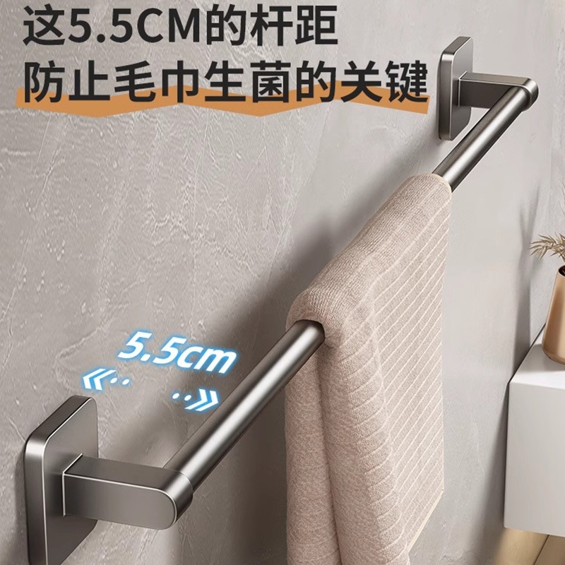 Bathroom Towel Rack, No-Drill Wall-Mounted Shelf, Single or Double Rod Towel Holder for Restroom