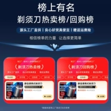 Konka, мужская маленькая портативная бритва для всего тела, официальный продукт, новая коллекция