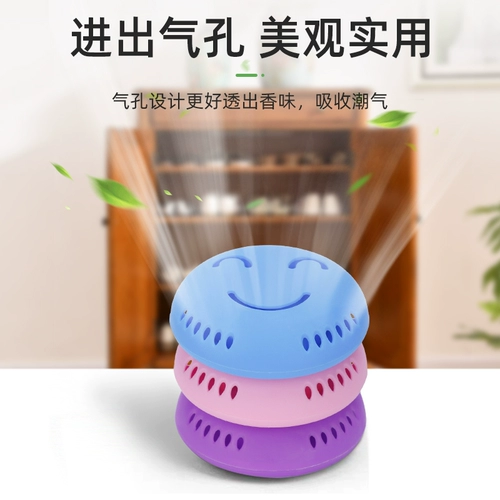 Туфли, дезодорант, аромотерапия