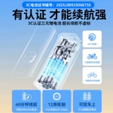 Беспроводной портативный воздушный насос для автомобиля, электрическое колесо, шины