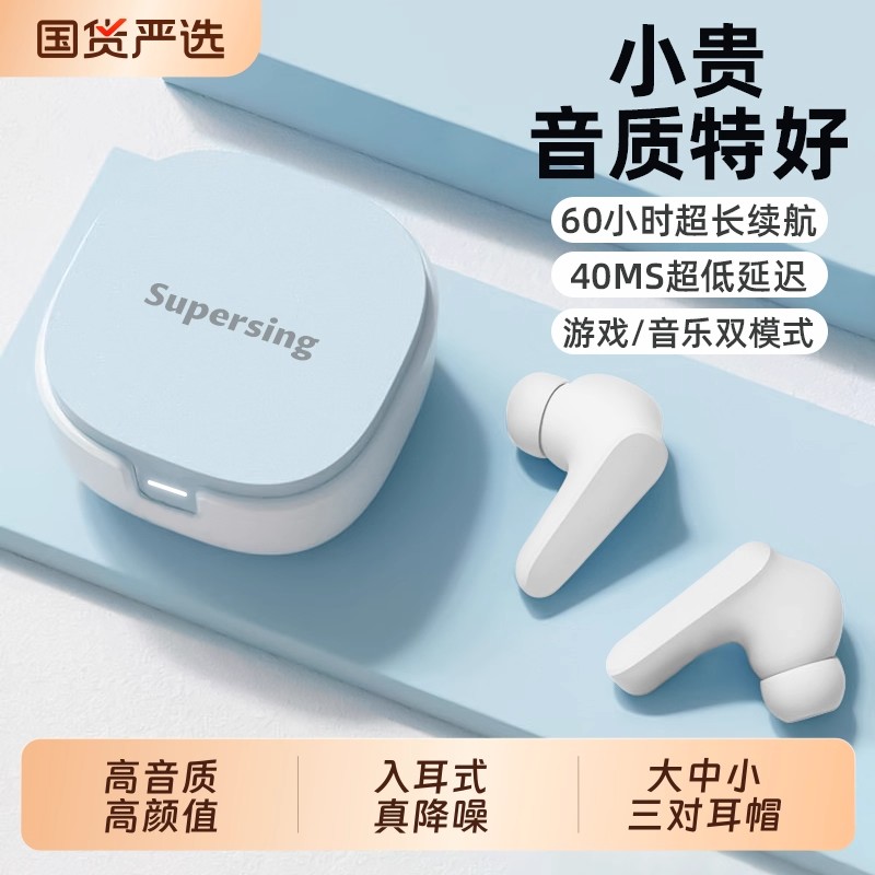 2025新款蓝牙耳机：无线高端音质，降噪长续航，男女通用，运动必备神器！🎧🏃‍♂️🏃‍♀️