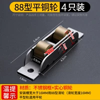 Из нержавеющей стали, медный, 16mm