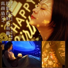 Ночник 星空投影仪小夜灯氛围送女生闺蜜浪漫生日礼物充电插电遥控智能 Super/shell