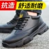 Labor protection shoes for men, anti-smash, anti-puncture, old protection with steel plate, ultra-lightweight insulated safety work shoes, high-top waterproof 