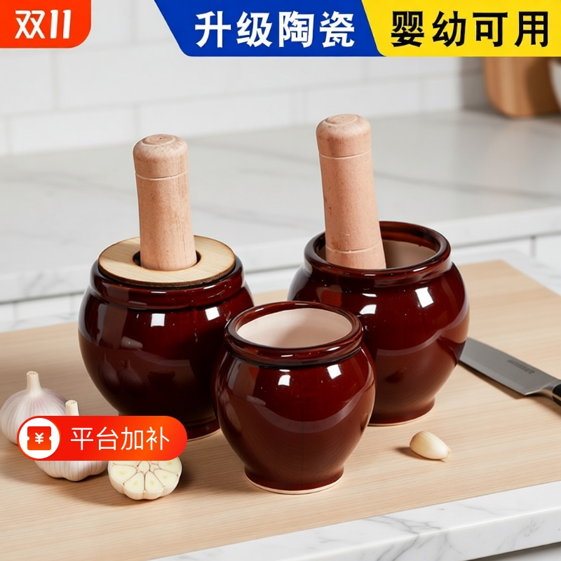 Traditional Garlic Mortar and Pestle Set, Thickened Ceramic Garlic Jar, Garlic Peeler, Garlic Press, Household Chili Pepper Tool
