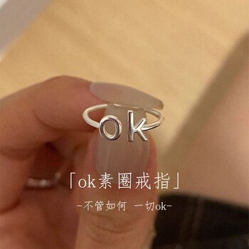 English alphabet ok ring for women with unique personality, simple and cold style, stacked open ring, adjustable tail ring