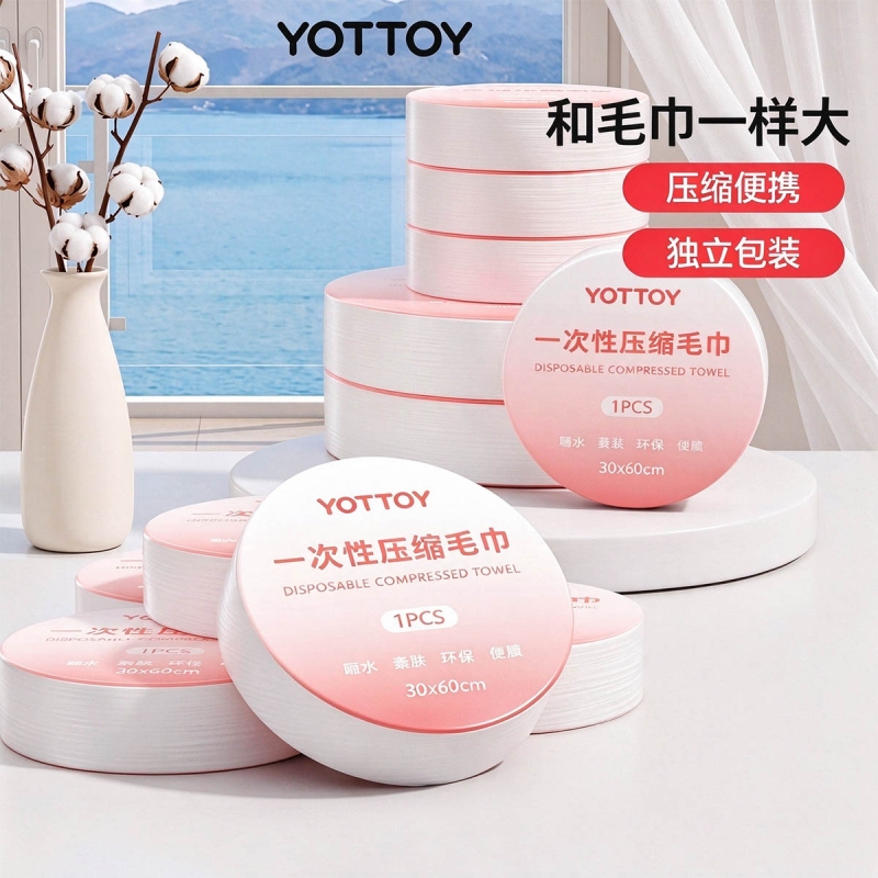 Special Clearance Sale!! Disposable Compressed Bath Towels, Thickened and Enlarged Face Towels, Portable Travel and Hotel Packs Special Clearance Sale!! Disposable Compressed Bath Towels, Thickened and Enlarged Face Towels, Portable Travel and Hotel Packs