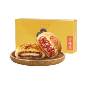 嘉华云腿月饼尝鲜装老式云南特产传统火腿月饼酥皮中秋月饼
