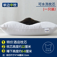 [Белая] односторонняя легкая лапша [середина -пилоты] одна установка+корпус подушки и один