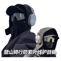 Myopia cycling glasses mens polarized outdoor sports bicycle road bike anti-UV windproof special mountaineering