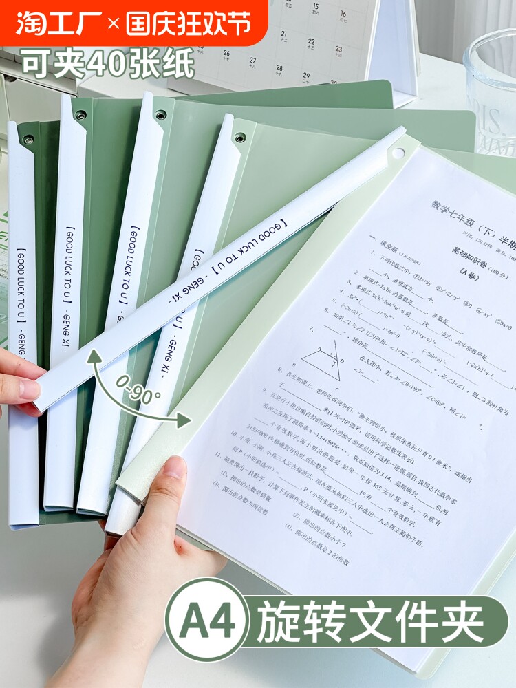 초등학생용 회전레버클립 파일폴더 개학 필수 문구류 A4용지 수납클립 시험지클립 파일클립 분류레버클립 정보폴더 파일가방 바인더 정리함 수납가방