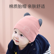 Головной убор 婴儿帽子春秋款0到3个月6婴幼儿12纯棉a类小胎帽女宝宝开春护囟门 Figure Tu Ya