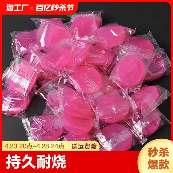 Solid alcohol block hot pot ignition and burn-resistant household fuel alcohol wax barbecue alcohol commercial environmentally friendly burning ethanol