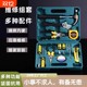 Household tool set hardware tool set