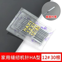 Семейство HA типа 12 игл 30 корней
