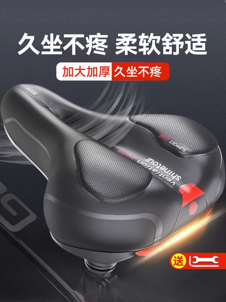 <!--自行车坐垫鞍座超软山地车加厚硅胶通用座套单车配件大全车座座位-->