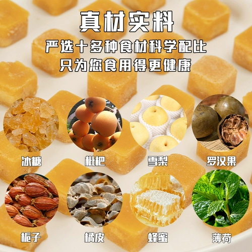 Loquat Pear Cream Sugar 50 г*1 сумка