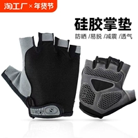 Велосипед, перчатки для велоспорта подходит для мужчин и женщин, дорожное шоссейное горное амортизирующее снаряжение для спортзала, без пальцев