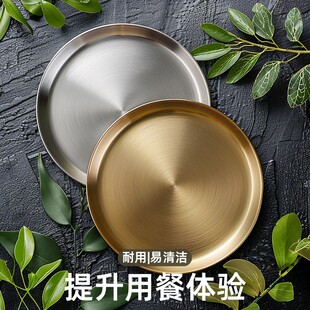 Диск из нержавеющей стали, барбекю, ресторан, тарелка для барбекю, бытовой золотой поднос, поднос, тарелка для торта, неглубокая тарелка с фруктами, столовая, костяная тарелка