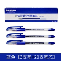 Синий [3 ручки+20 ядер ручки]