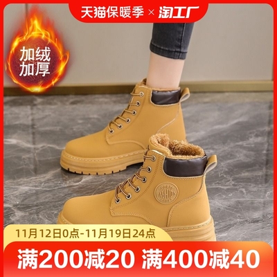 taobao agent Martens, keep warm low boots, Korean style