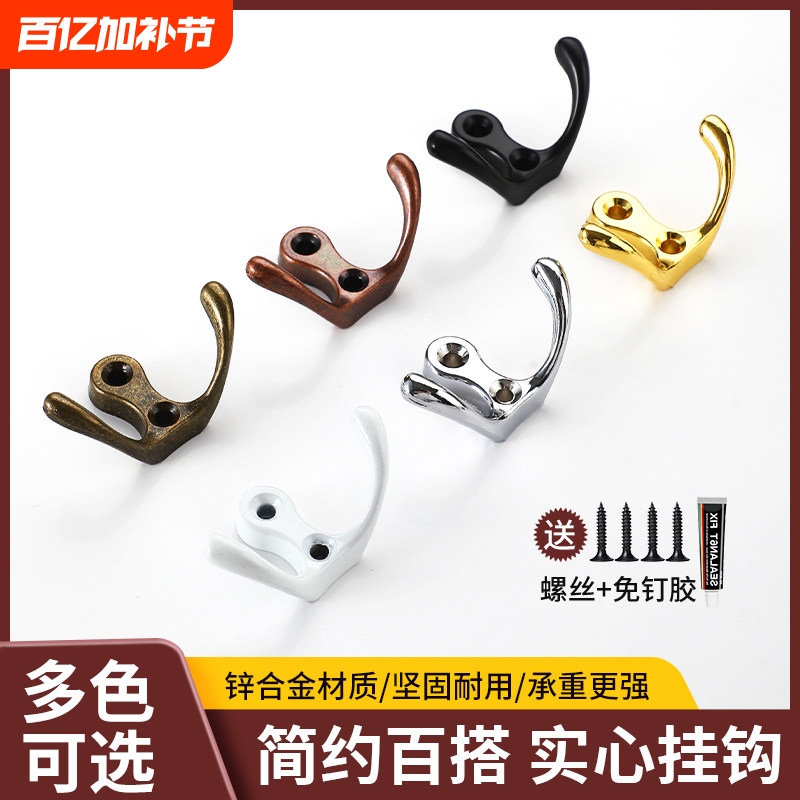 Black Wall-Mounted Single Hook for Hanging Clothes, Door Hook for Bathroom, Entryway, Wardrobe, Coat Hook, Entryway Hook