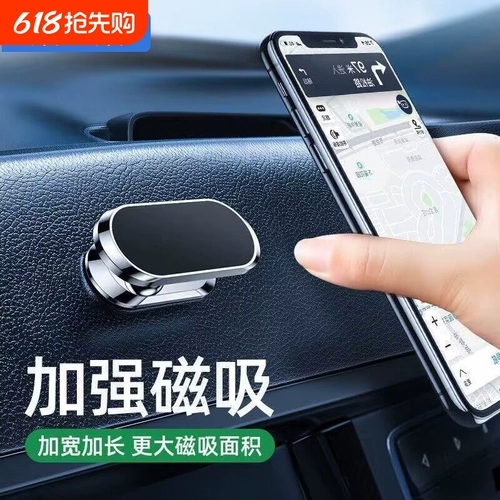 Мощный держатель для телефона для навигатора для автомобиля, универсальный руль, новая коллекция