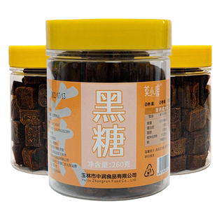 广西古法小块黑糖块甘蔗纯正老红糖手工月子调养黑糖罐装家用姜汁