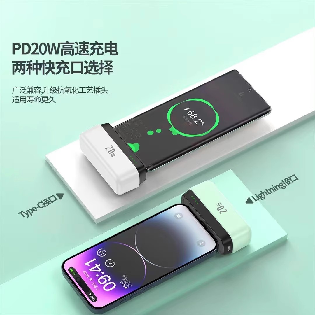 小型充电宝品牌排行榜前十，如何选择适合自己的？