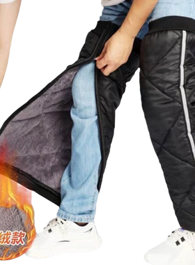 电动摩托车冬季保暖加厚护膝