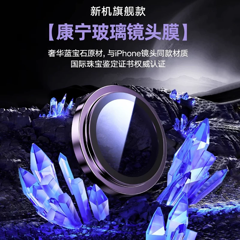 Iphone 15, glass compatible lens, 15 pro max, fall protection